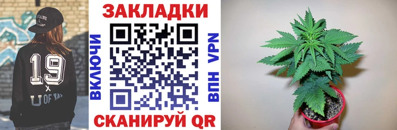 Купить А ПВП  ГЕРОИН  Меф мяу мяу  ГАШИШ  Codein  Амфетамин  Конопля  Чухлома