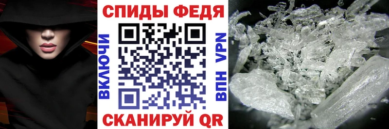 Купить где  Чухлома  Амфетамин VHQ 