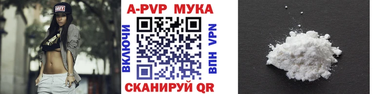 Alpha PVP СК КРИС  Купить  Чухлома 