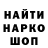 КЕТАМИН VHQ Maxybo