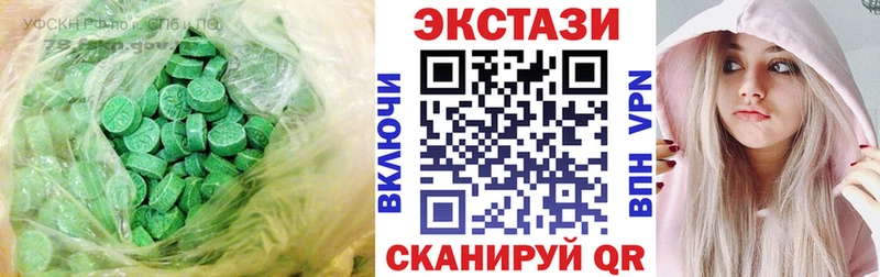 Купить закладки  Чухлома  ЭКСТАЗИ 300 mg 