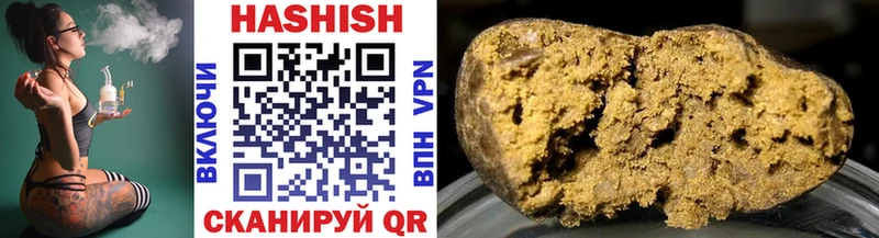 Купить где  Чухлома  ГАШИШ hashish 