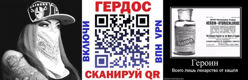 Купить закладки  Чухлома  ГЕРОИН герыч 