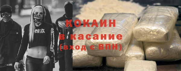 ALPHA-PVP Киреевск