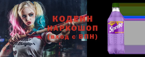 кокаин премиум Киренск