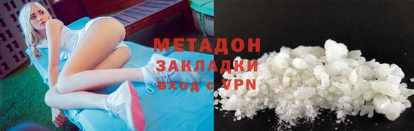 скорость mdpv Кинешма