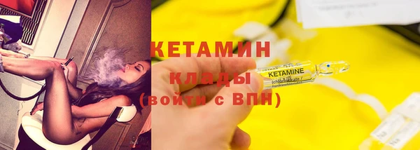 ALPHA-PVP Киреевск