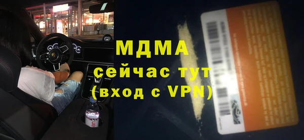 скорость mdpv Кинешма