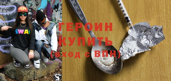 кокаин премиум Киренск