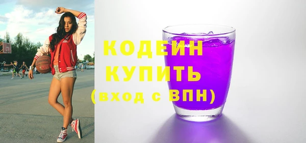 скорость mdpv Кинешма