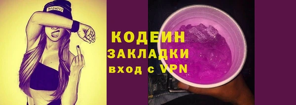 кокаин премиум Киренск
