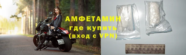 ALPHA-PVP Киреевск