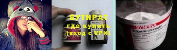 скорость mdpv Кинешма