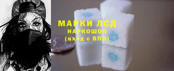 скорость mdpv Кинешма