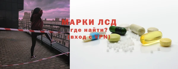 скорость mdpv Кинешма
