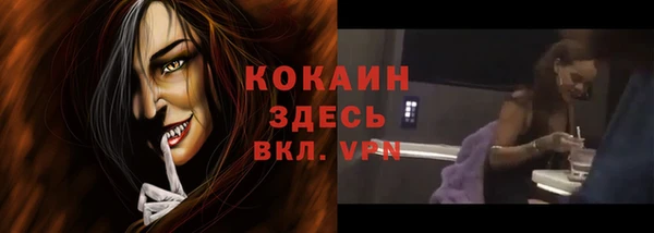 скорость mdpv Кинешма