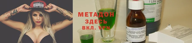 кокаин премиум Киренск