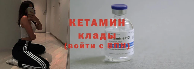 скорость mdpv Кинешма