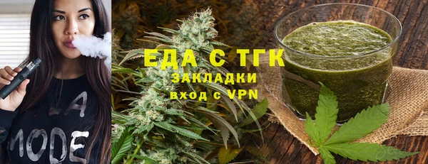 ALPHA-PVP Киреевск