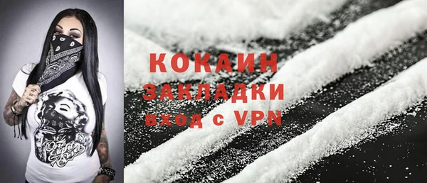 кокаин премиум Киренск