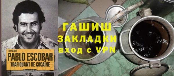 кокаин премиум Киренск