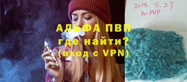ALPHA-PVP Киреевск