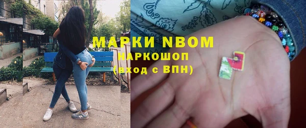 ALPHA-PVP Киреевск