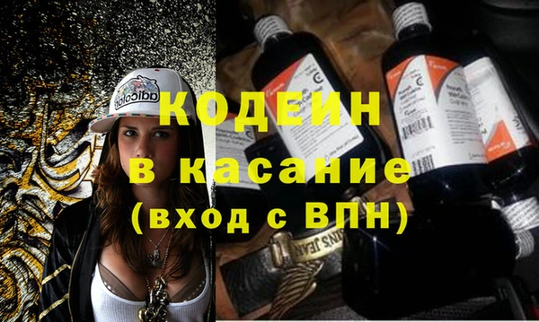 кокаин премиум Киренск