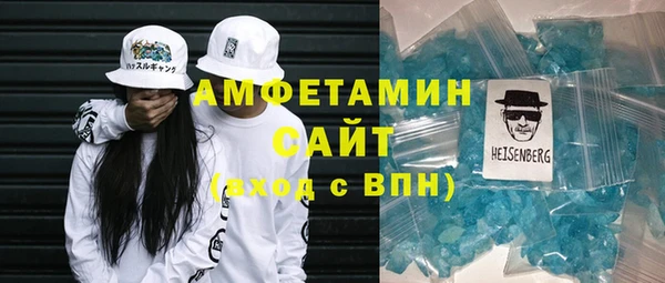 ALPHA-PVP Киреевск