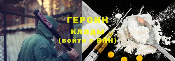 кокаин премиум Киренск