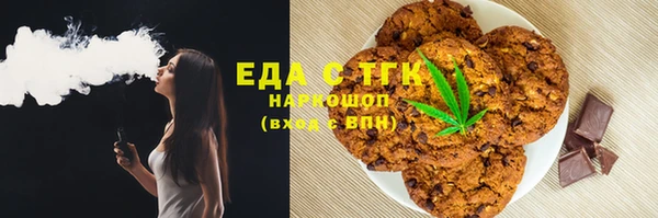 кокаин премиум Киренск