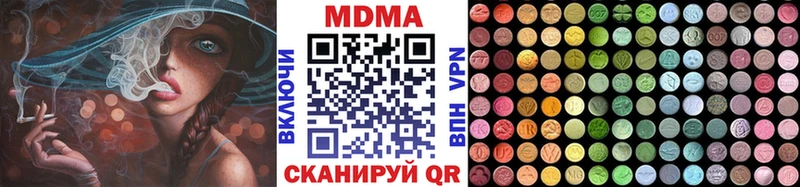 МДМА кристаллы  Купить закладки  Чухлома 