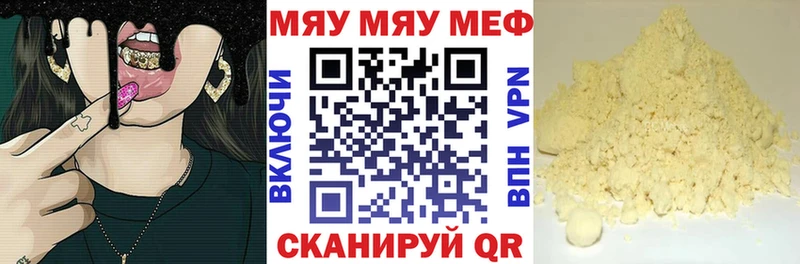 МЕФ 4 MMC  Чухлома 
