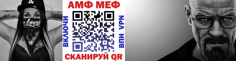 МЕТАМФЕТАМИН Methamphetamine  Купить закладки  Чухлома 
