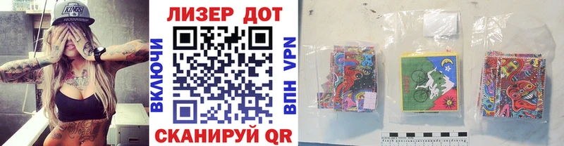 Купить  Чухлома  Марки N-bome 1500мкг 