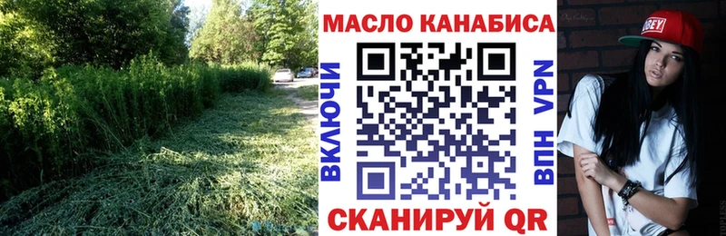 ТГК Wax  Купить где  Чухлома 