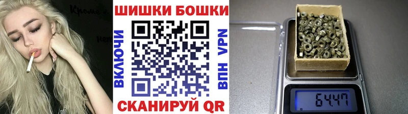 Купить  Чухлома  Бошки Шишки LSD WEED 